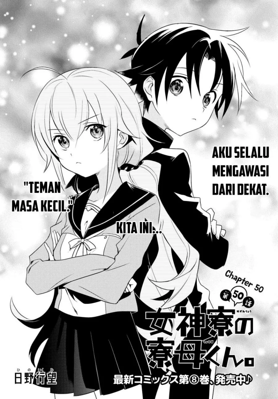 Mother of the Goddess Dormitory Chapter 50 - halaman 2