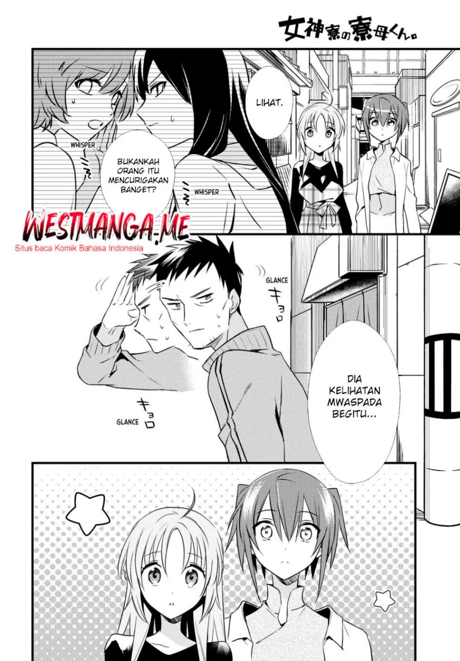 Mother of the Goddess Dormitory Chapter 52 - halaman 13