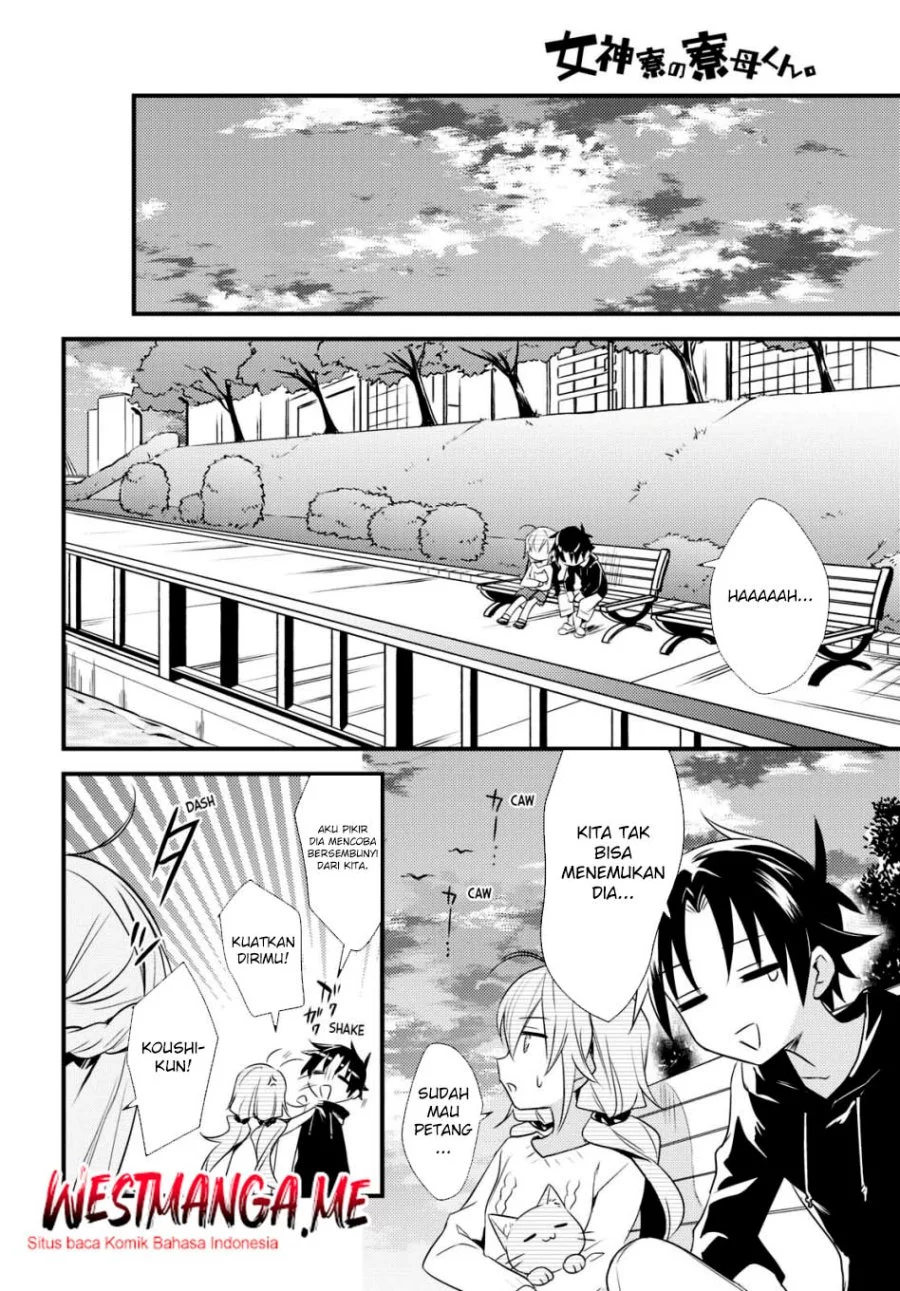 Mother of the Goddess Dormitory Chapter 52 - halaman 15