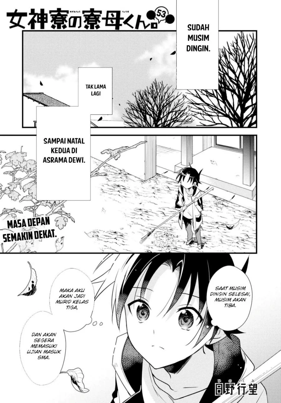 Mother of the Goddess Dormitory Chapter 53 - halaman 2