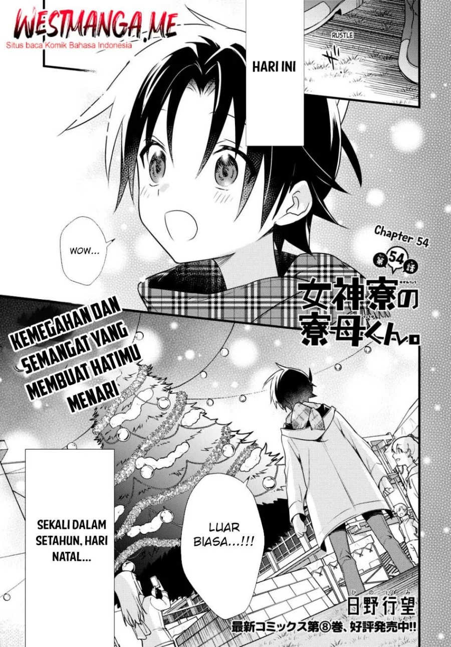 Mother of the Goddess Dormitory Chapter 54 - halaman 2
