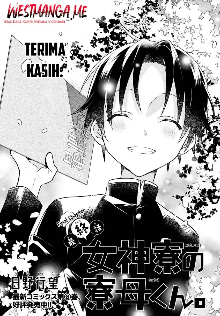 Mother of the Goddess Dormitory Chapter 55 - halaman 2