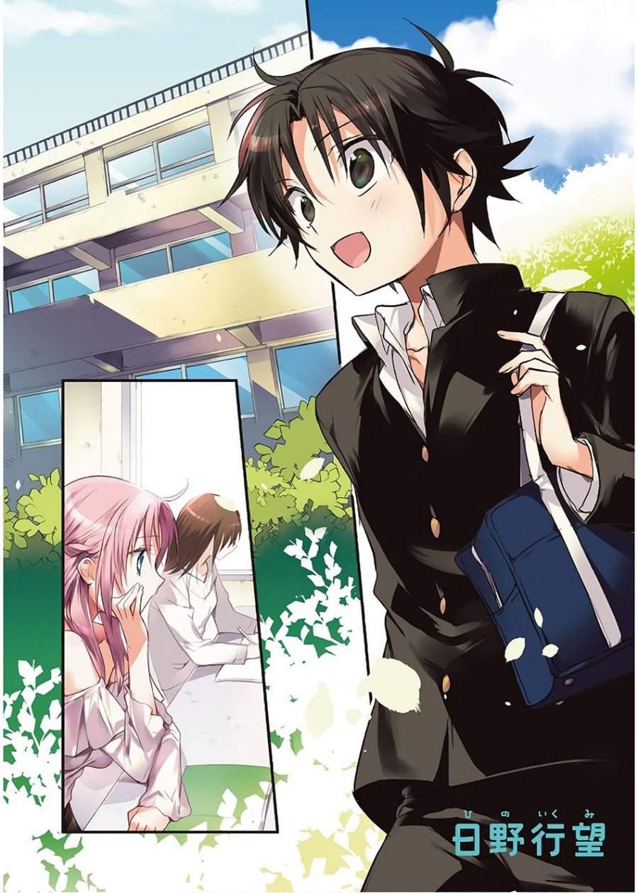 Mother of the Goddess Dormitory Chapter 6 - halaman 4