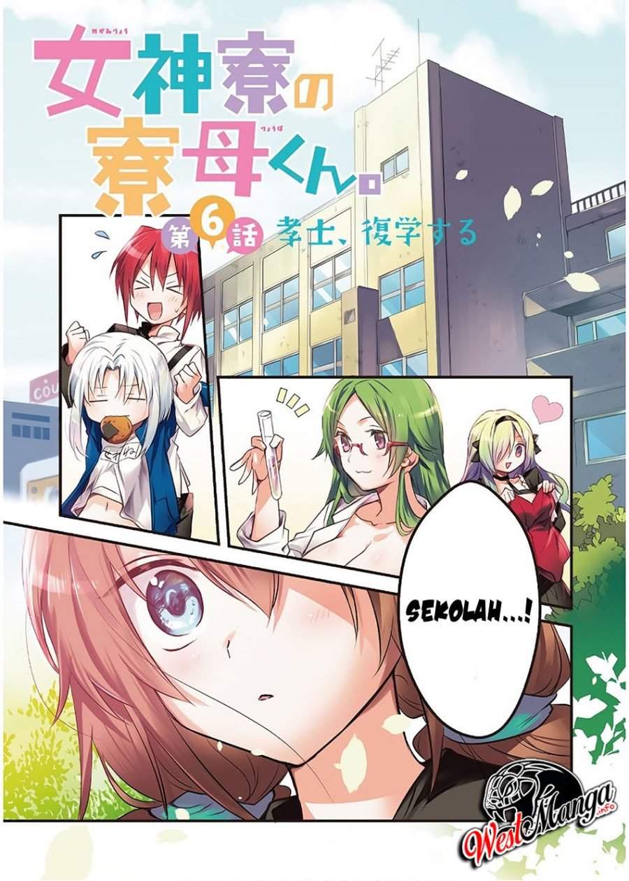 Mother of the Goddess Dormitory Chapter 6 - halaman 5