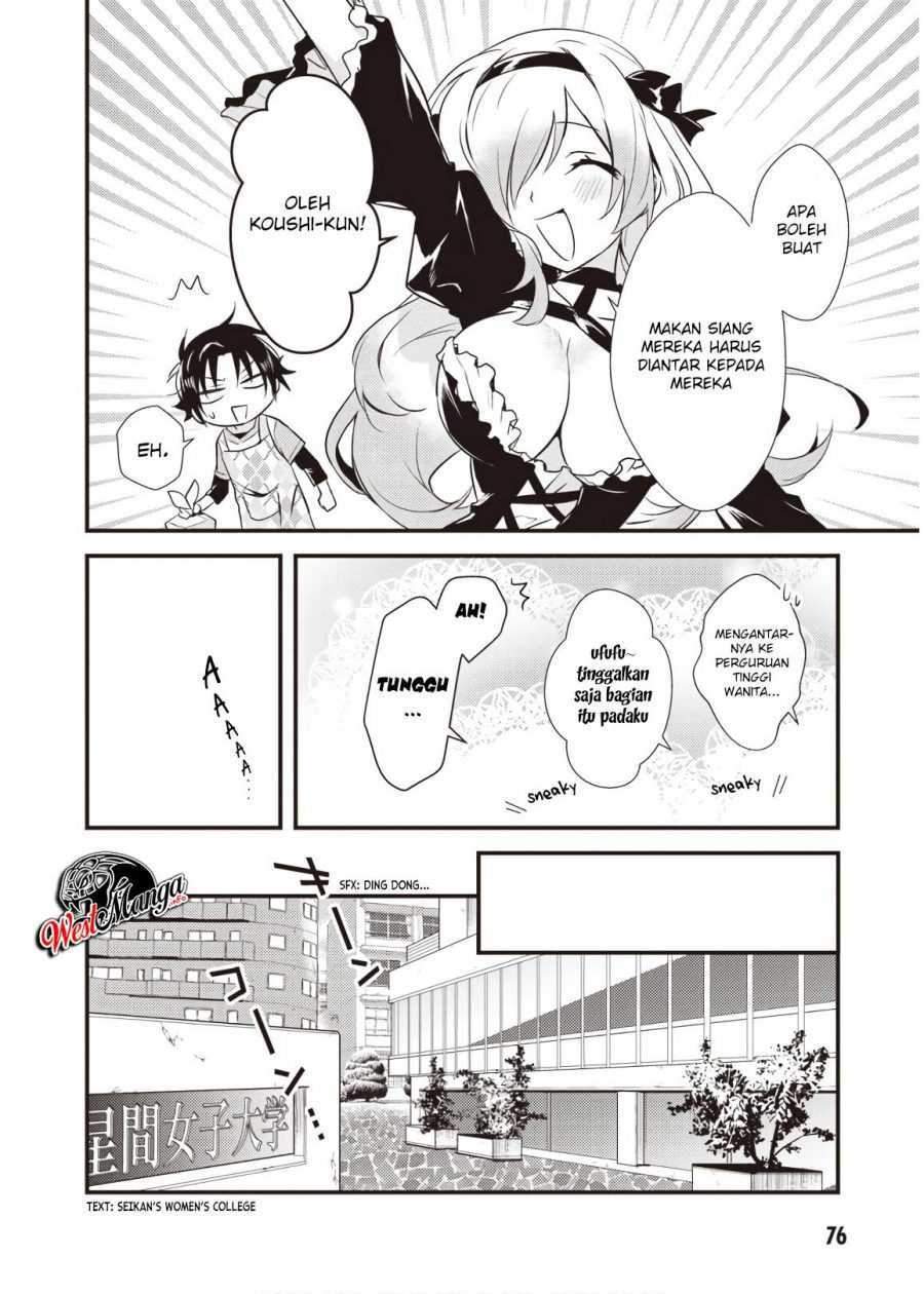 Mother of the Goddess Dormitory Chapter 8 - halaman 13
