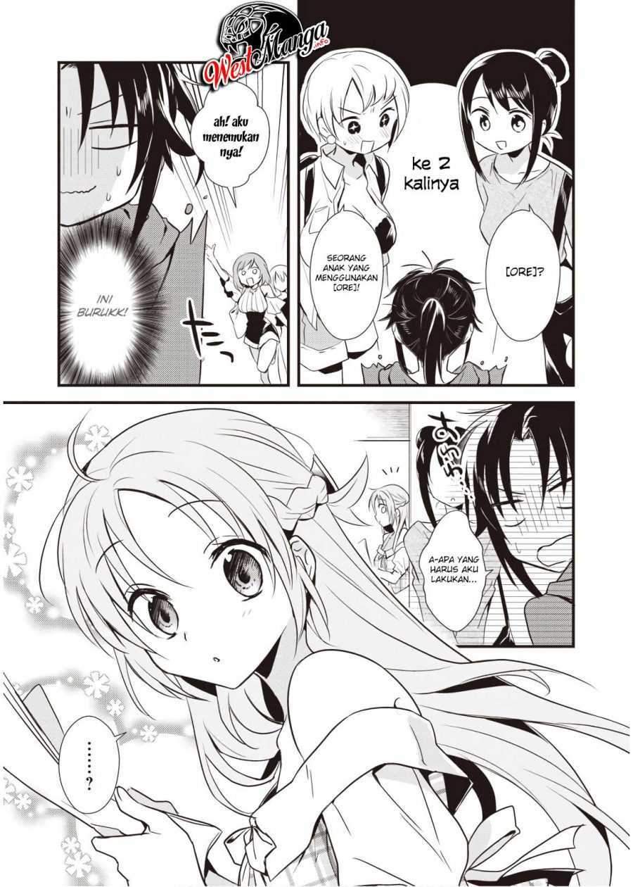 Mother of the Goddess Dormitory Chapter 8 - halaman 18