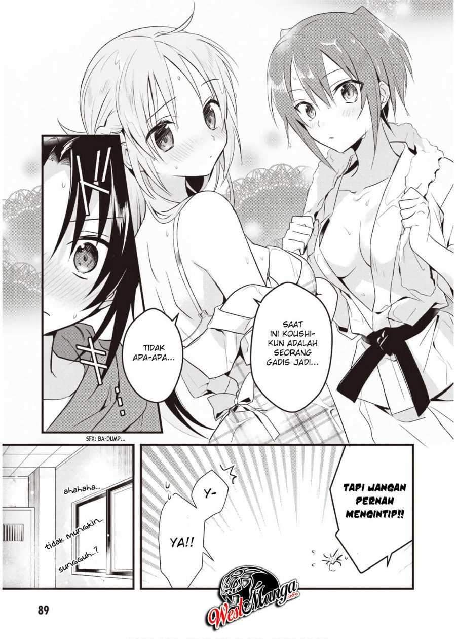 Mother of the Goddess Dormitory Chapter 8 - halaman 26