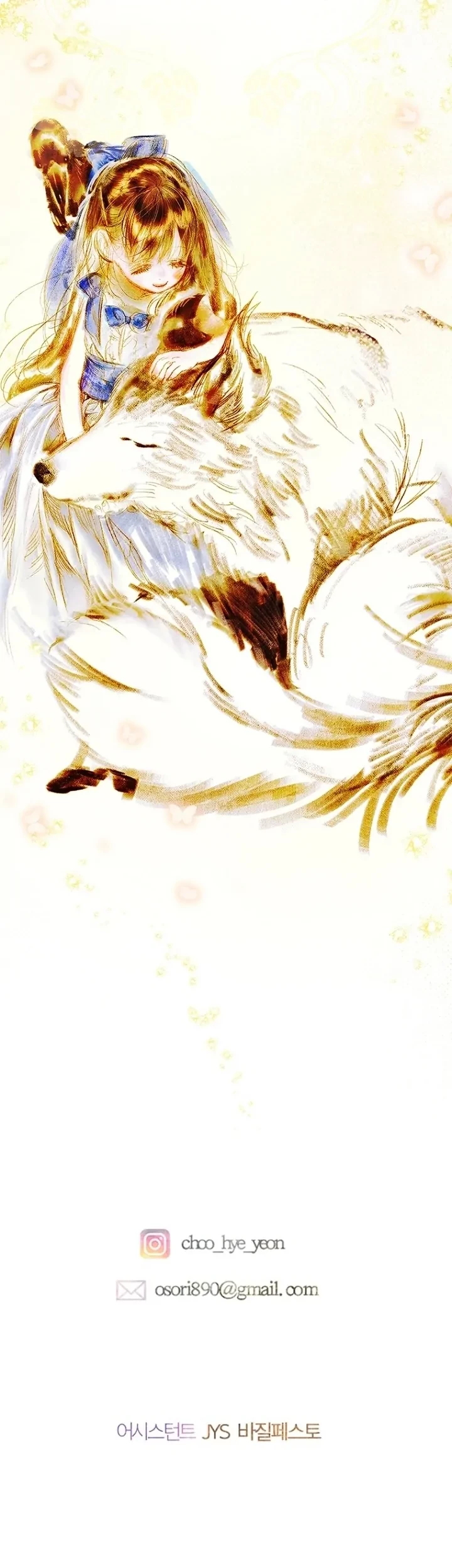 Mother’s Contract Marriage Chapter 61 - halaman 51
