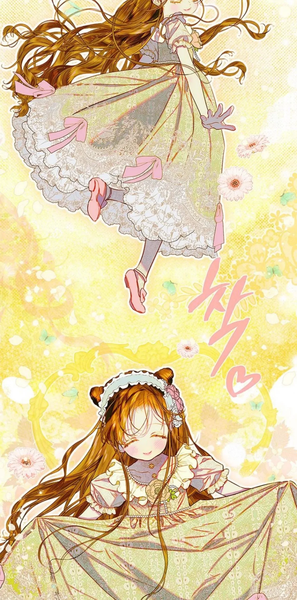 Mother’s Contract Marriage Chapter 64 - halaman 21