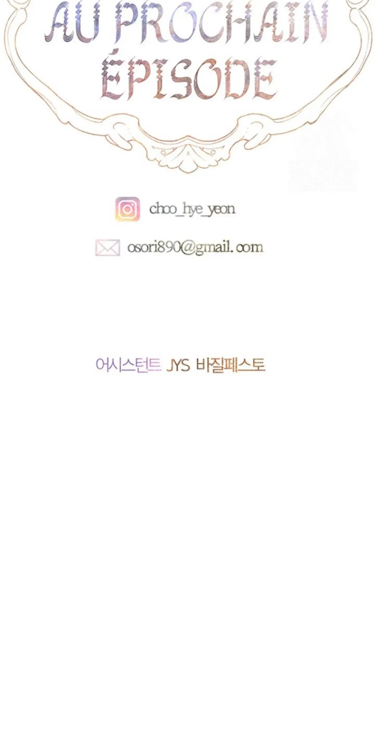 Mother’s Contract Marriage Chapter 64 - halaman 88