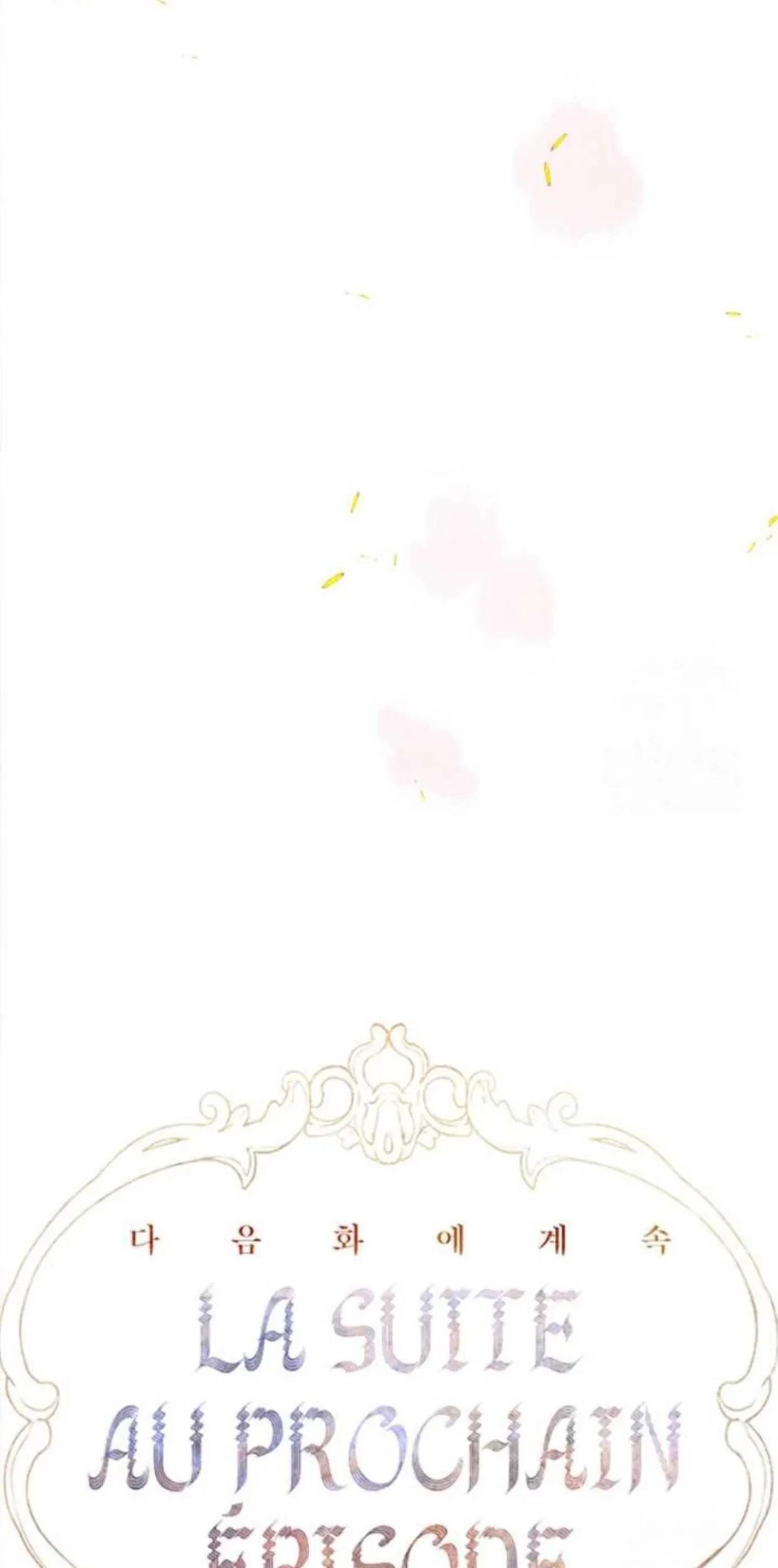 Mother’s Contract Marriage Chapter 65 - halaman 116