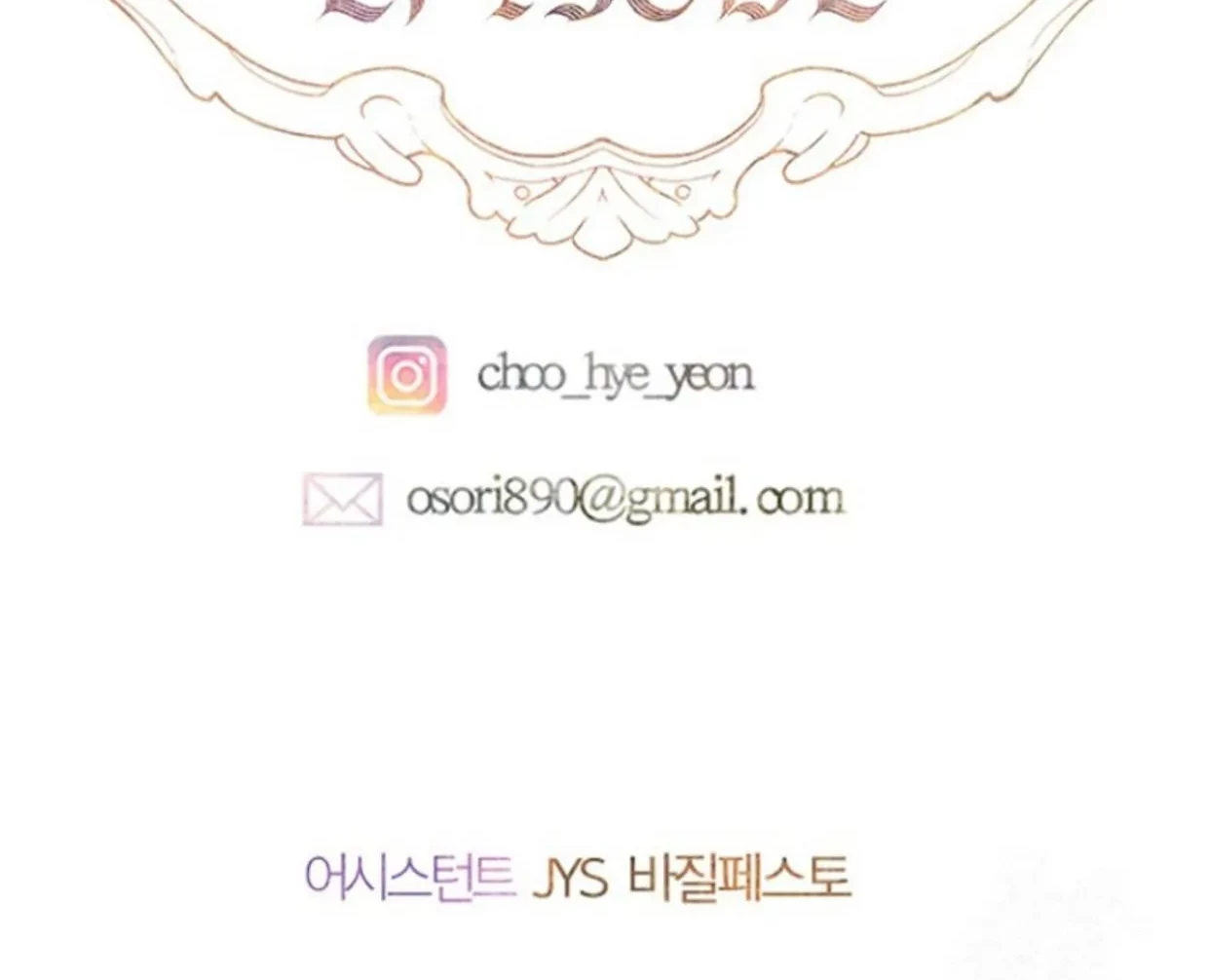 Mother’s Contract Marriage Chapter 66 - halaman 95