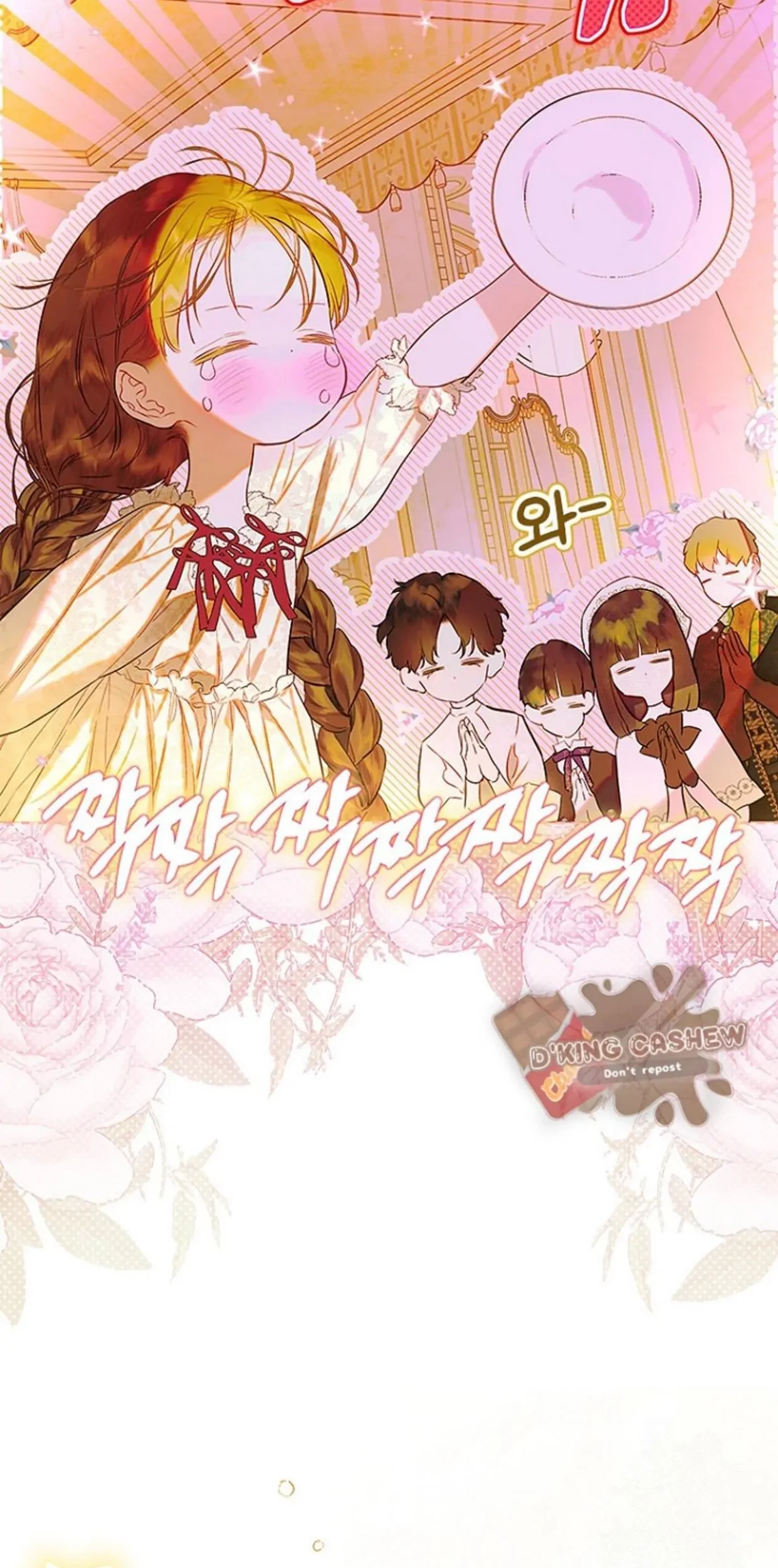 Mother’s Contract Marriage Chapter 67 - halaman 33