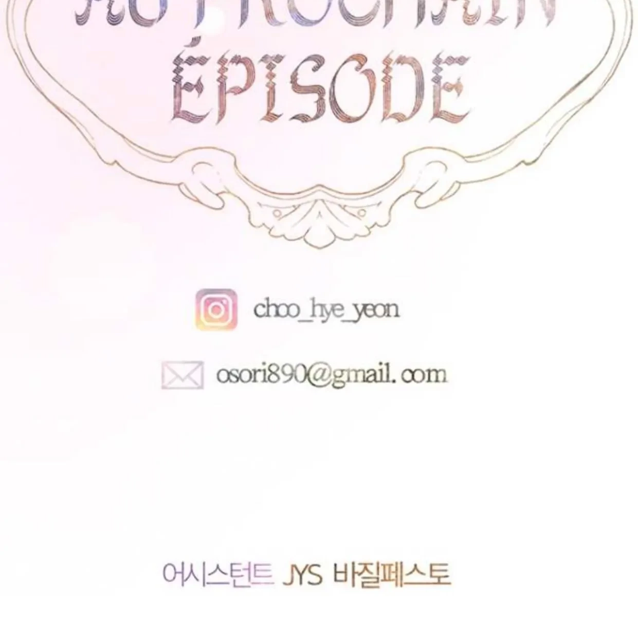 Mother’s Contract Marriage Chapter 68 - halaman 106