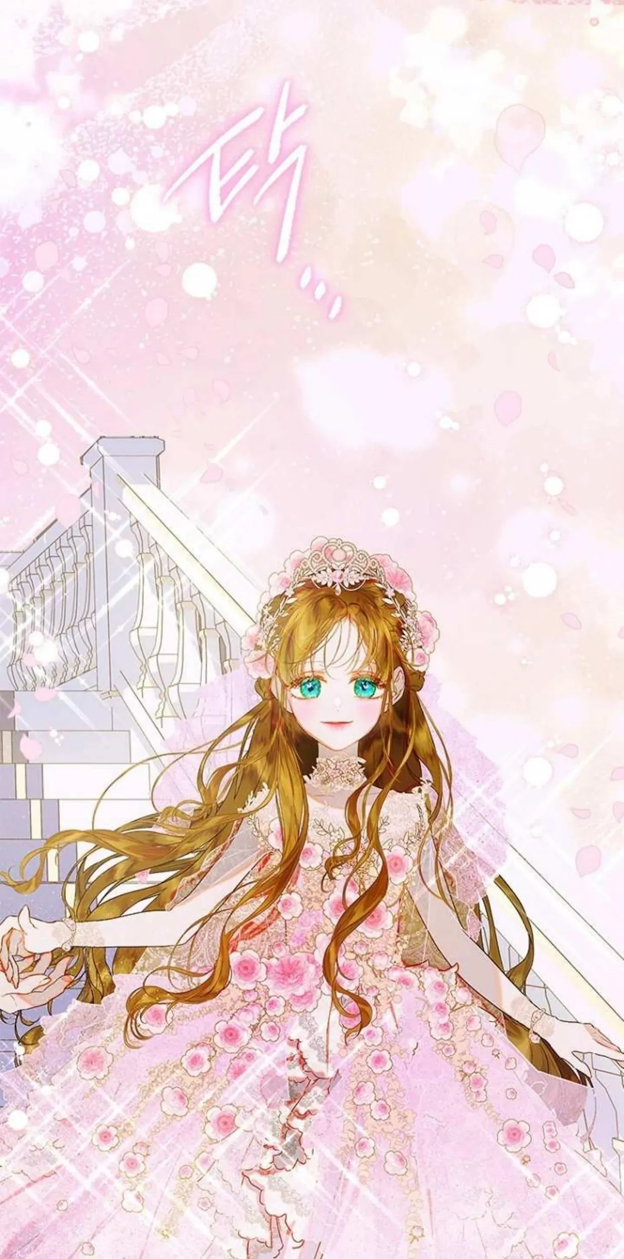 Mother’s Contract Marriage Chapter 68 - halaman 83