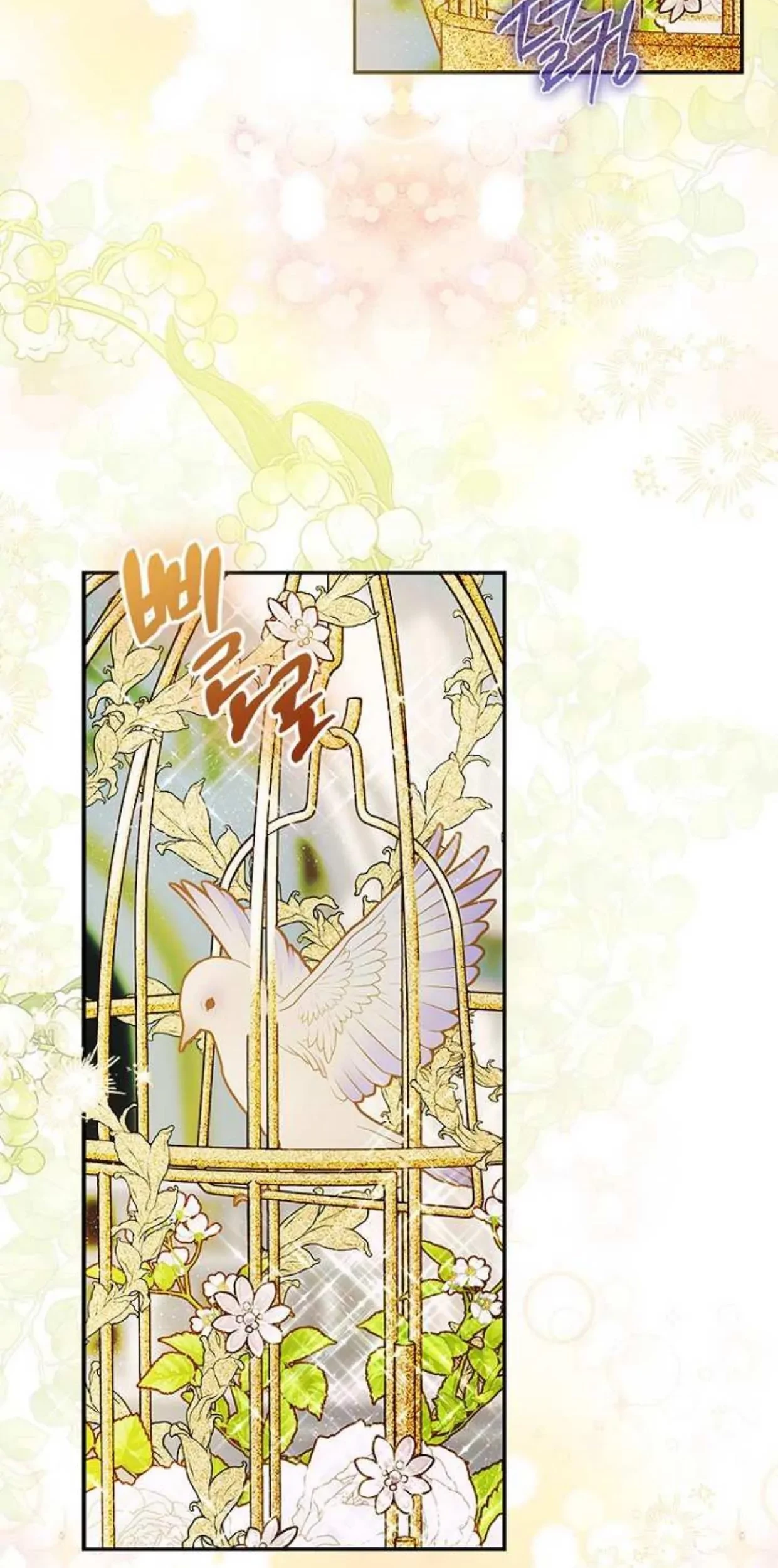 Mother’s Contract Marriage Chapter 69 - halaman 41