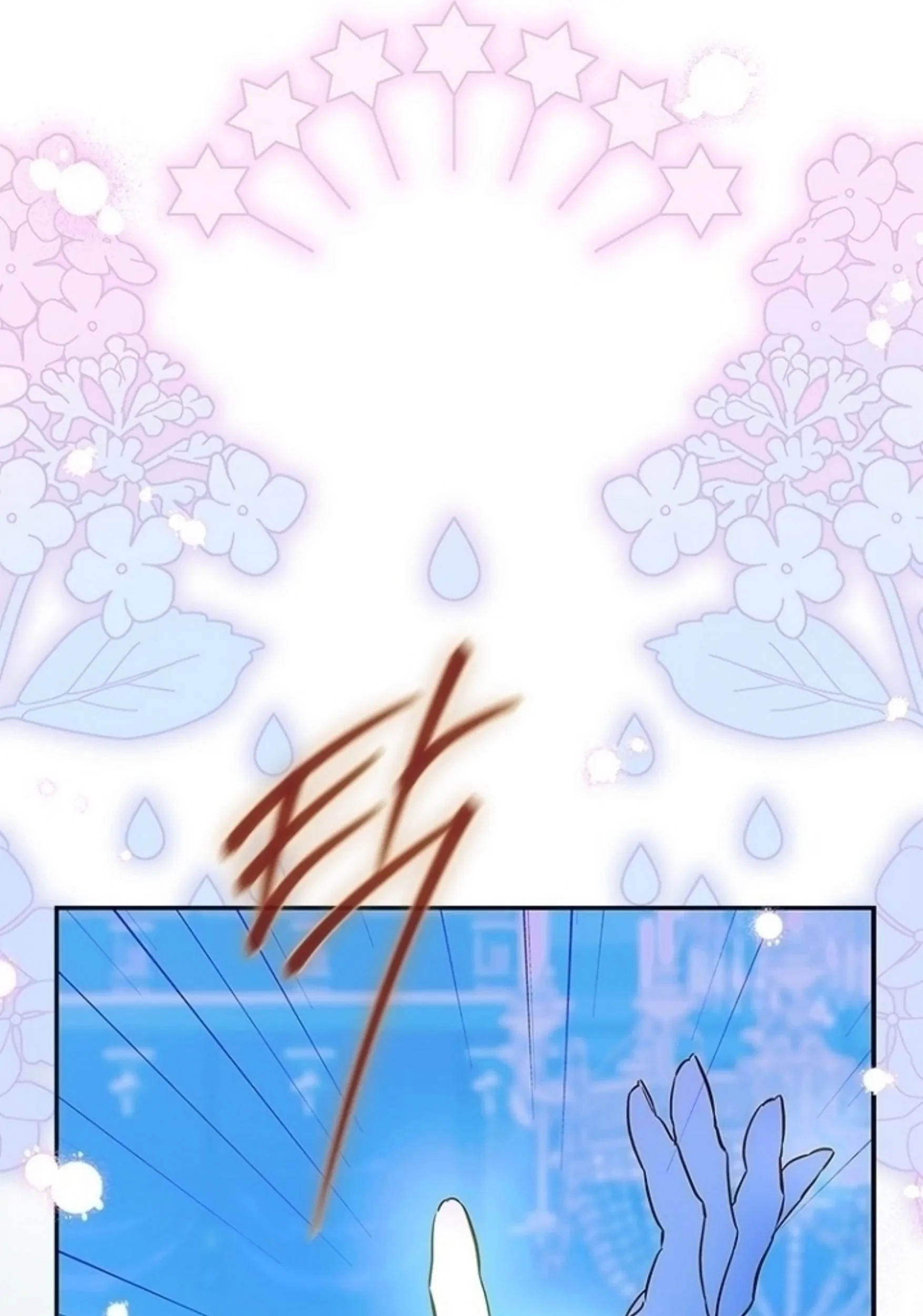 Mother’s Contract Marriage Chapter 71 - halaman 101