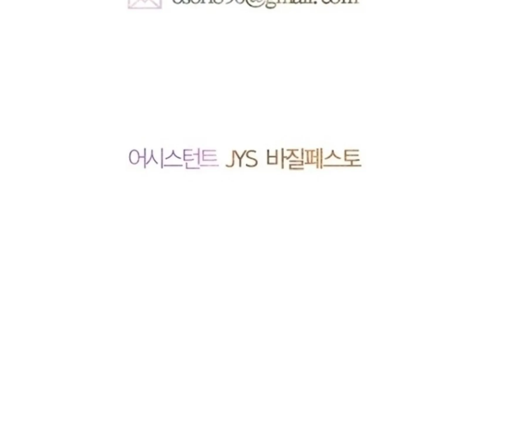Mother’s Contract Marriage Chapter 71 - halaman 152