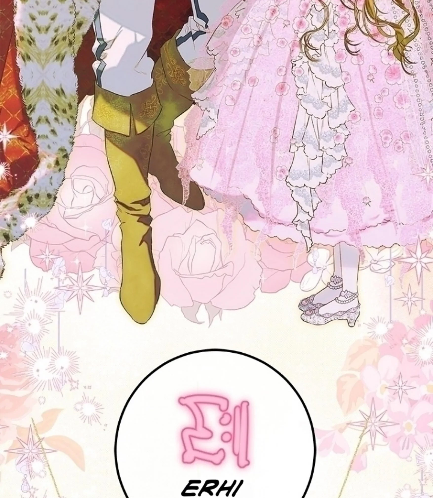 Mother’s Contract Marriage Chapter 71 - halaman 31