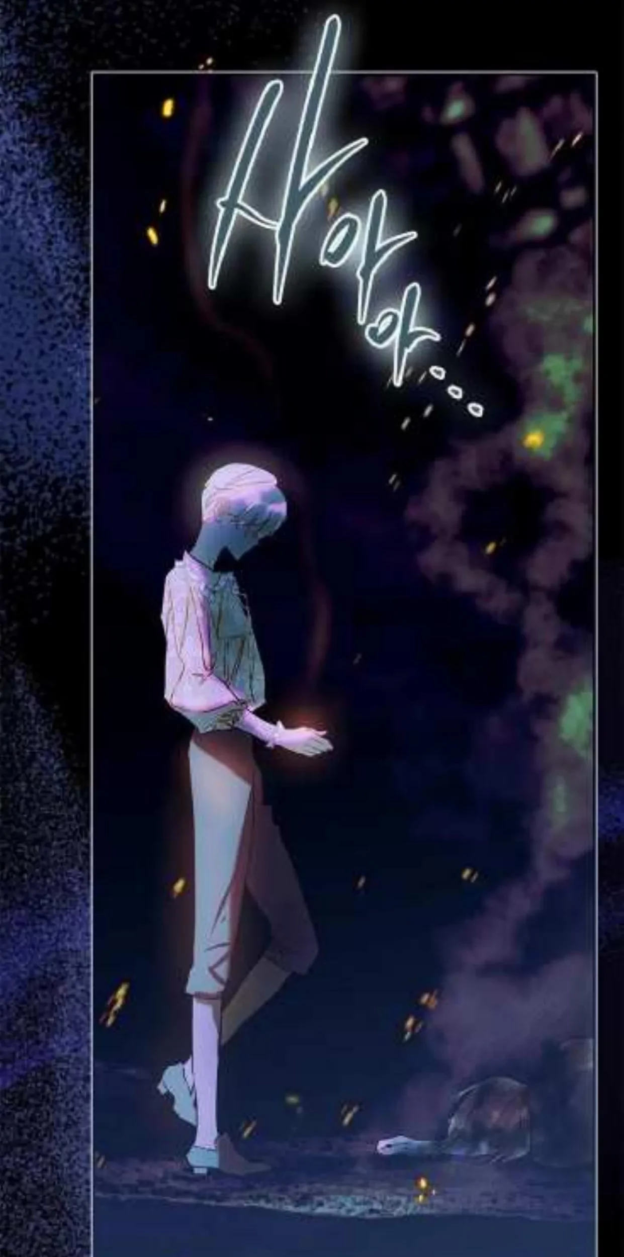 Mother’s Contract Marriage Chapter 74 - halaman 100