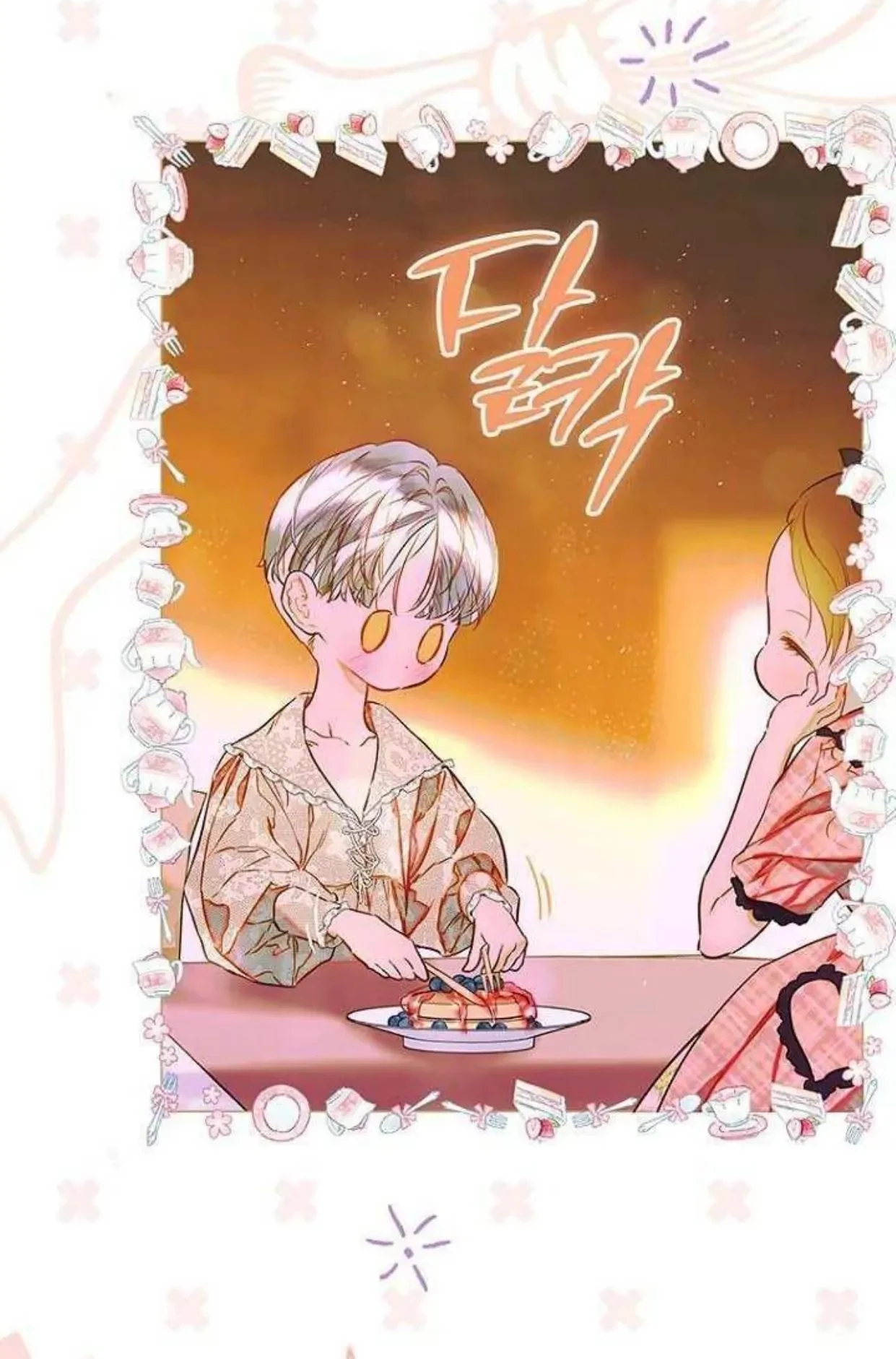 Mother’s Contract Marriage Chapter 74 - halaman 56