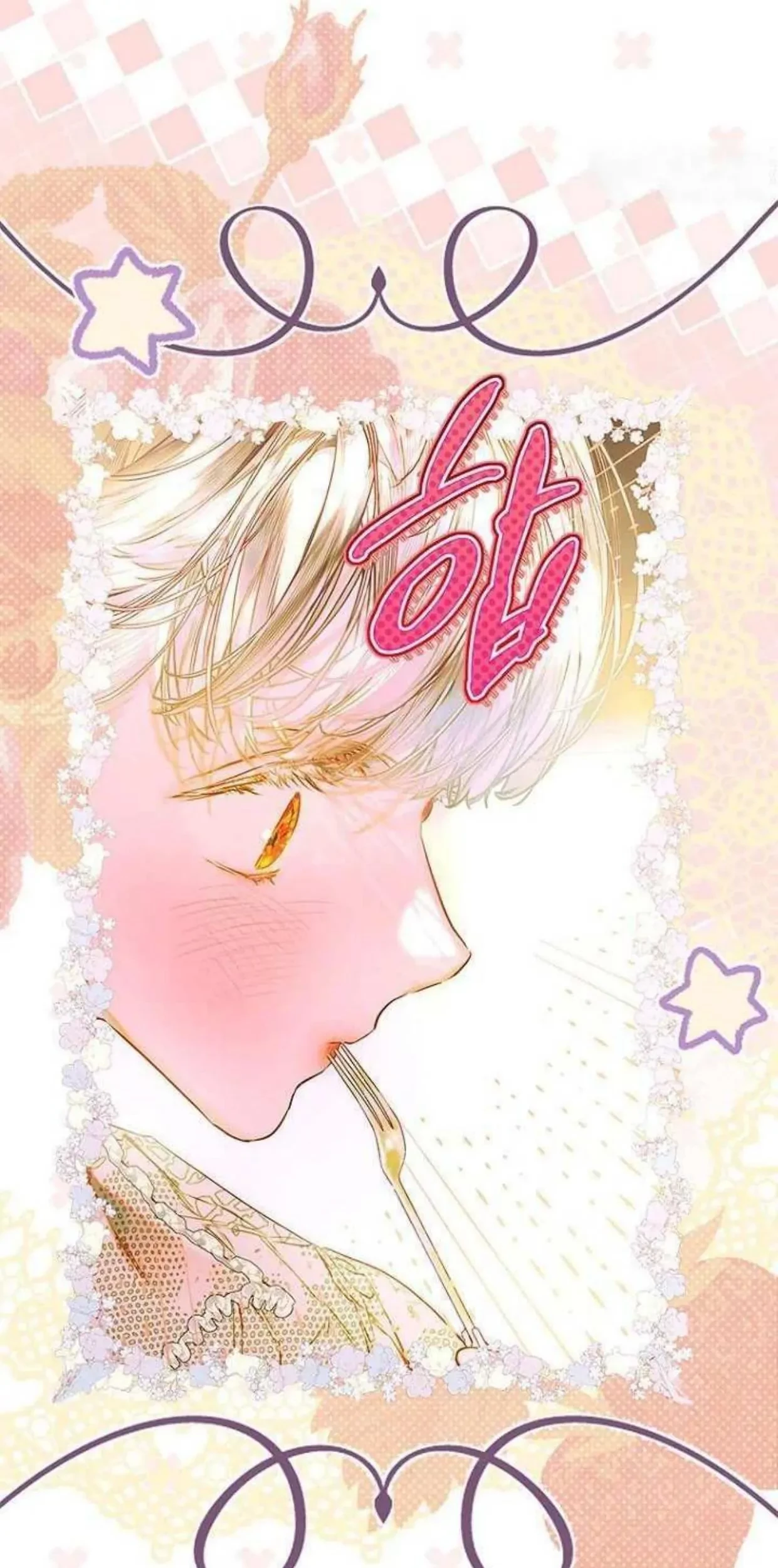 Mother’s Contract Marriage Chapter 74 - halaman 57