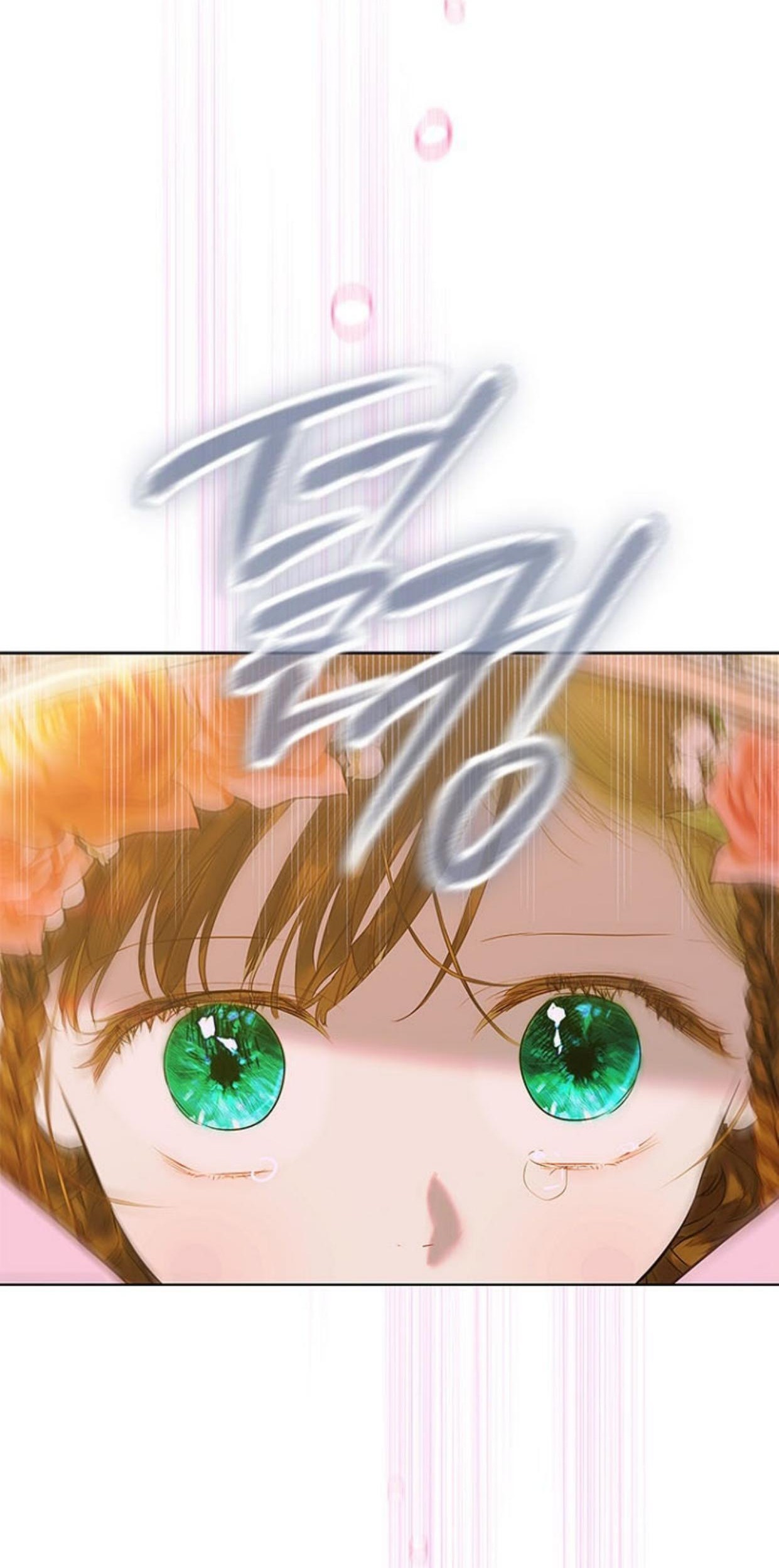 Mother’s Contract Marriage Chapter 75 - halaman 72