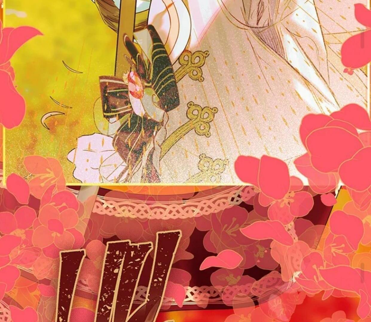 Mother’s Contract Marriage Chapter 76 - halaman 114