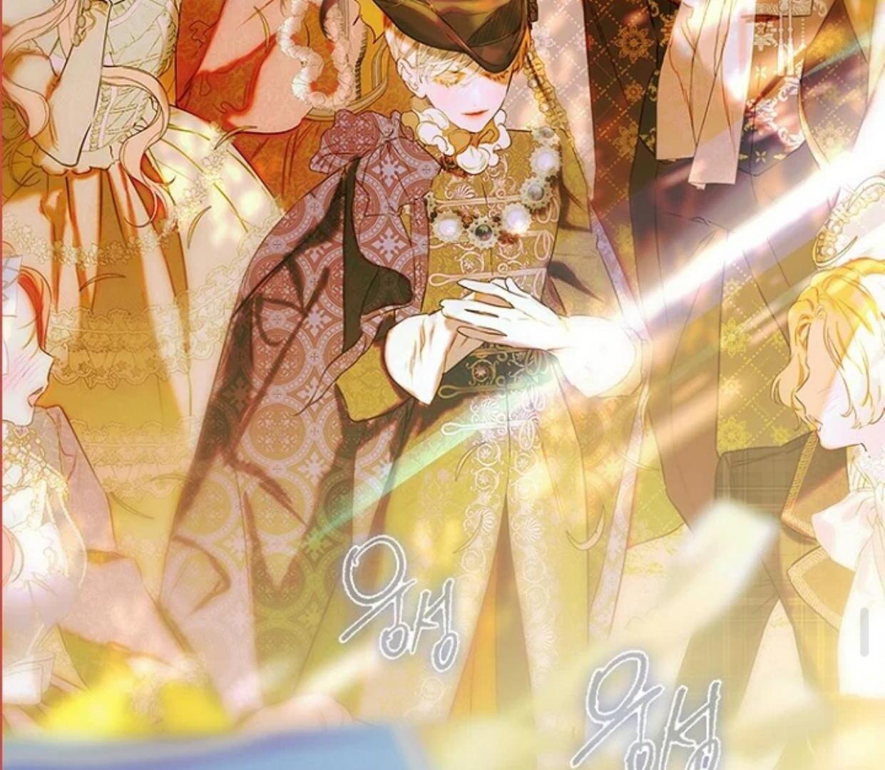 Mother’s Contract Marriage Chapter 76 - halaman 121