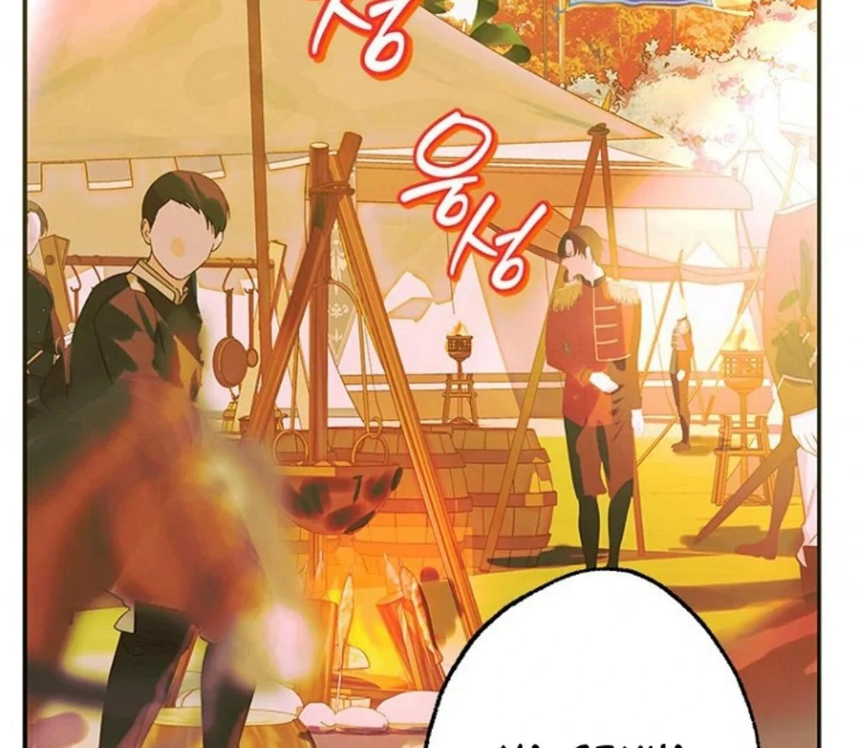 Mother’s Contract Marriage Chapter 76 - halaman 13