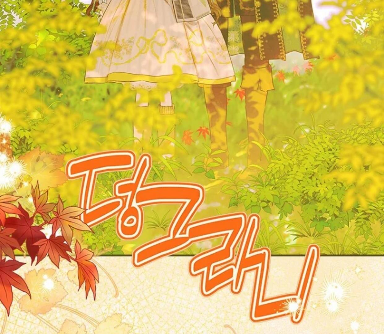 Mother’s Contract Marriage Chapter 76 - halaman 141