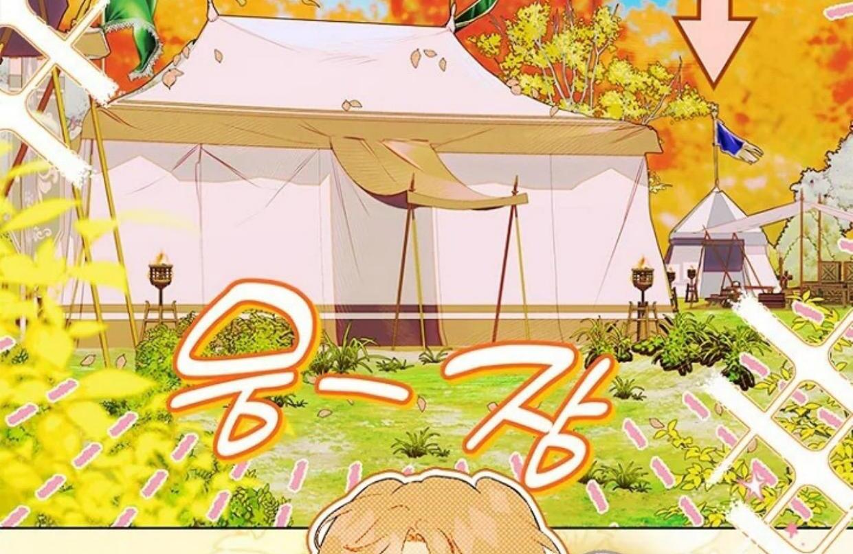 Mother’s Contract Marriage Chapter 76 - halaman 22