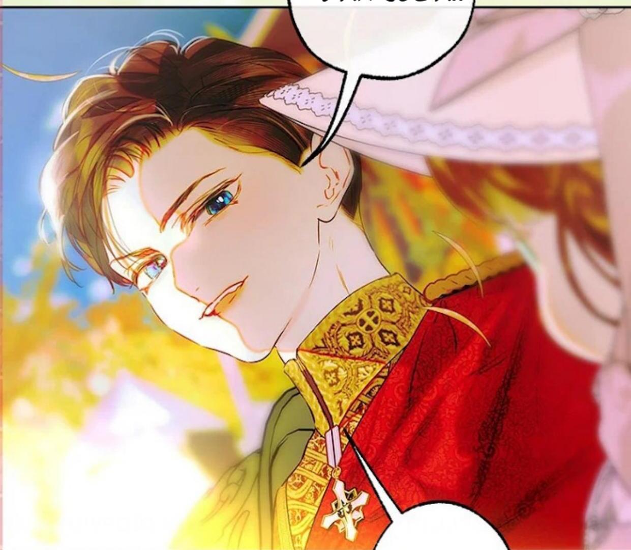 Mother’s Contract Marriage Chapter 76 - halaman 60