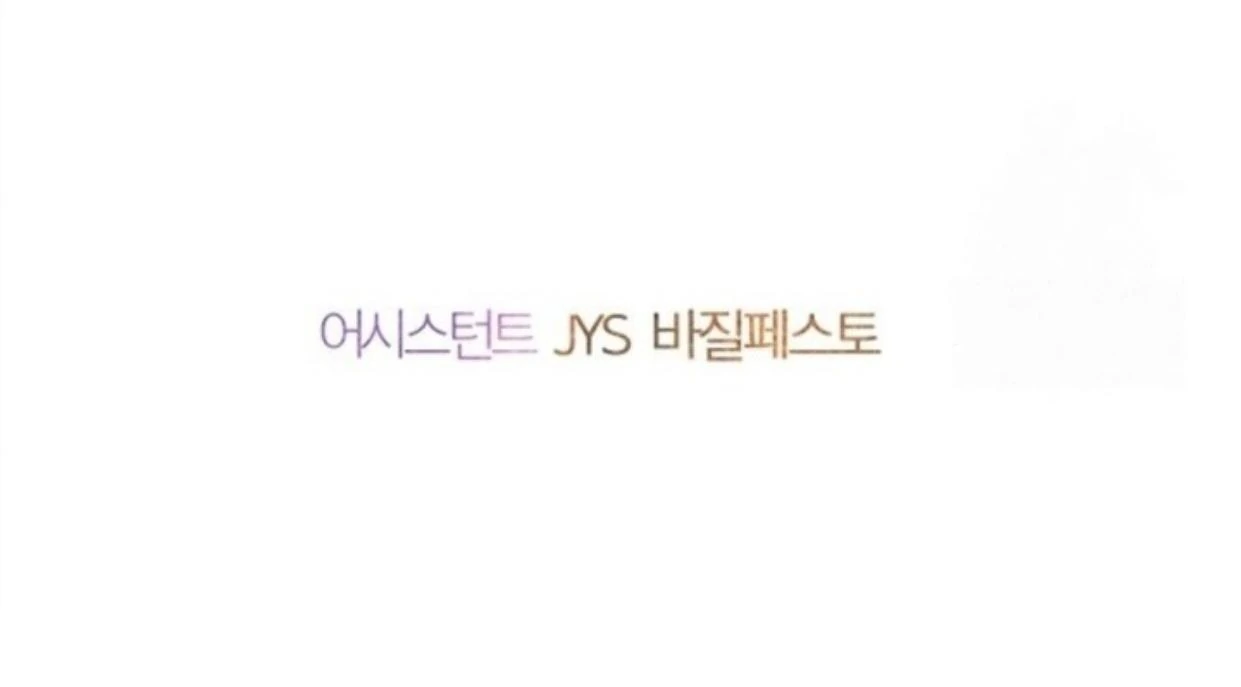 Mother’s Contract Marriage Chapter 78 - halaman 166