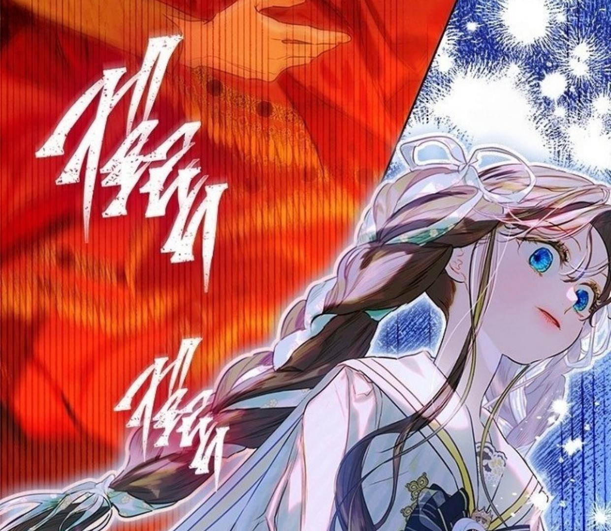 Mother’s Contract Marriage Chapter 79 - halaman 114