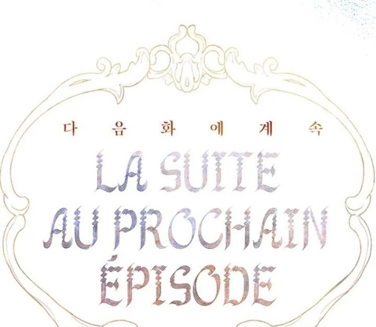 Mother’s Contract Marriage Chapter 81 - halaman 214