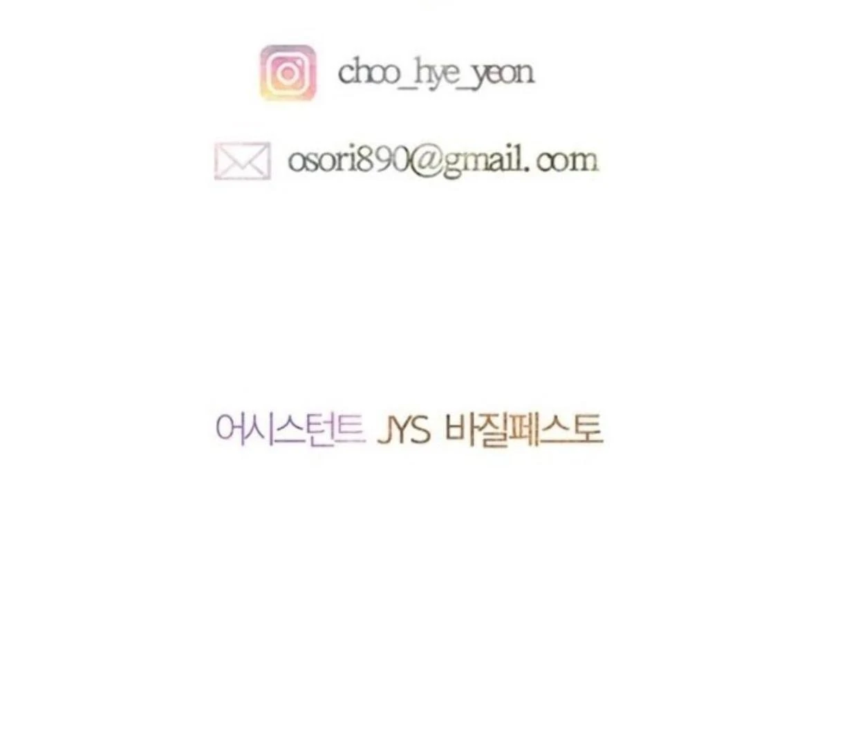 Mother’s Contract Marriage Chapter 83 - halaman 178