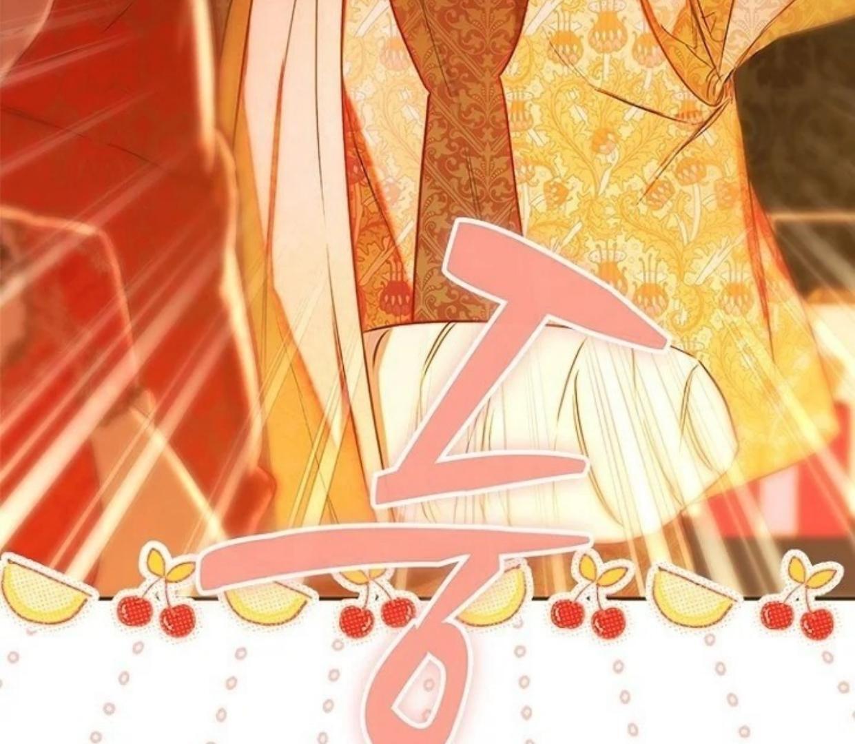 Mother’s Contract Marriage Chapter 83 - halaman 3