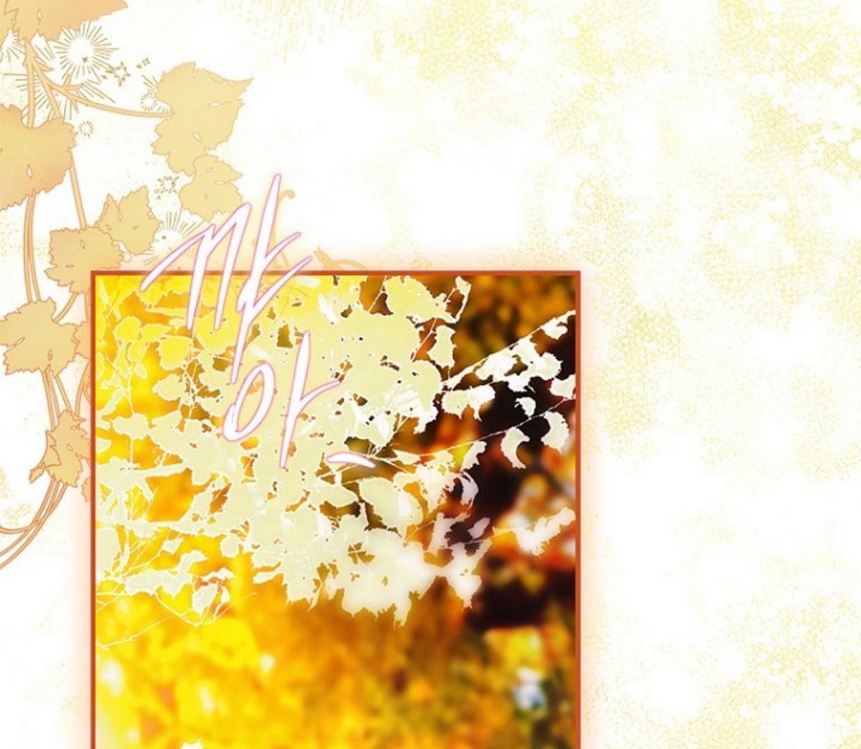 Mother’s Contract Marriage Chapter 84 - halaman 121