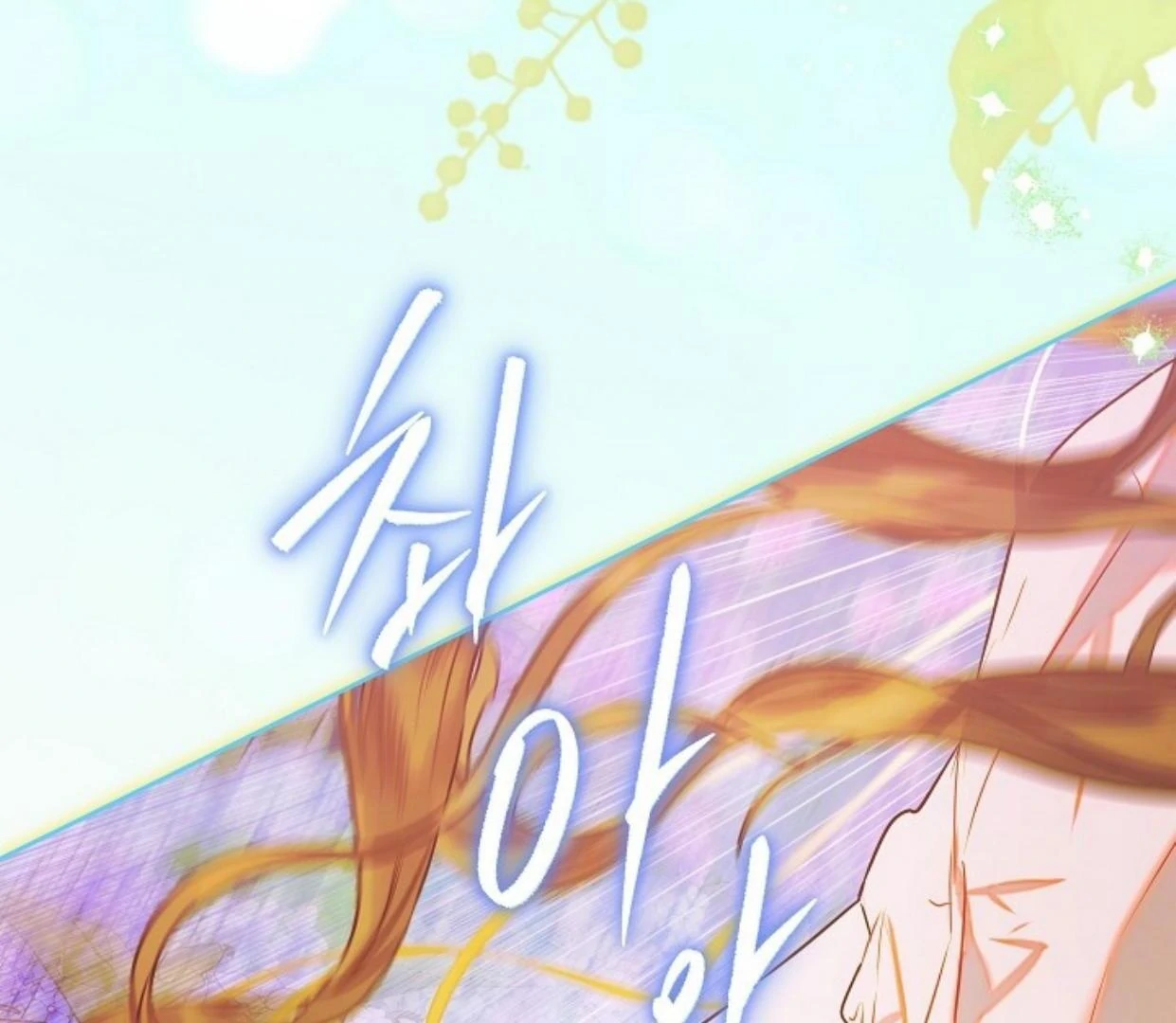 Mother’s Contract Marriage Chapter 84 - halaman 141