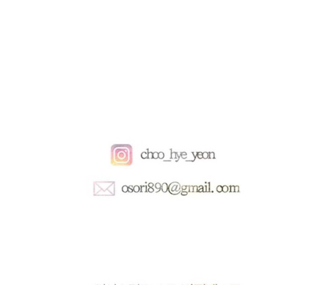 Mother’s Contract Marriage Chapter 85 - halaman 168