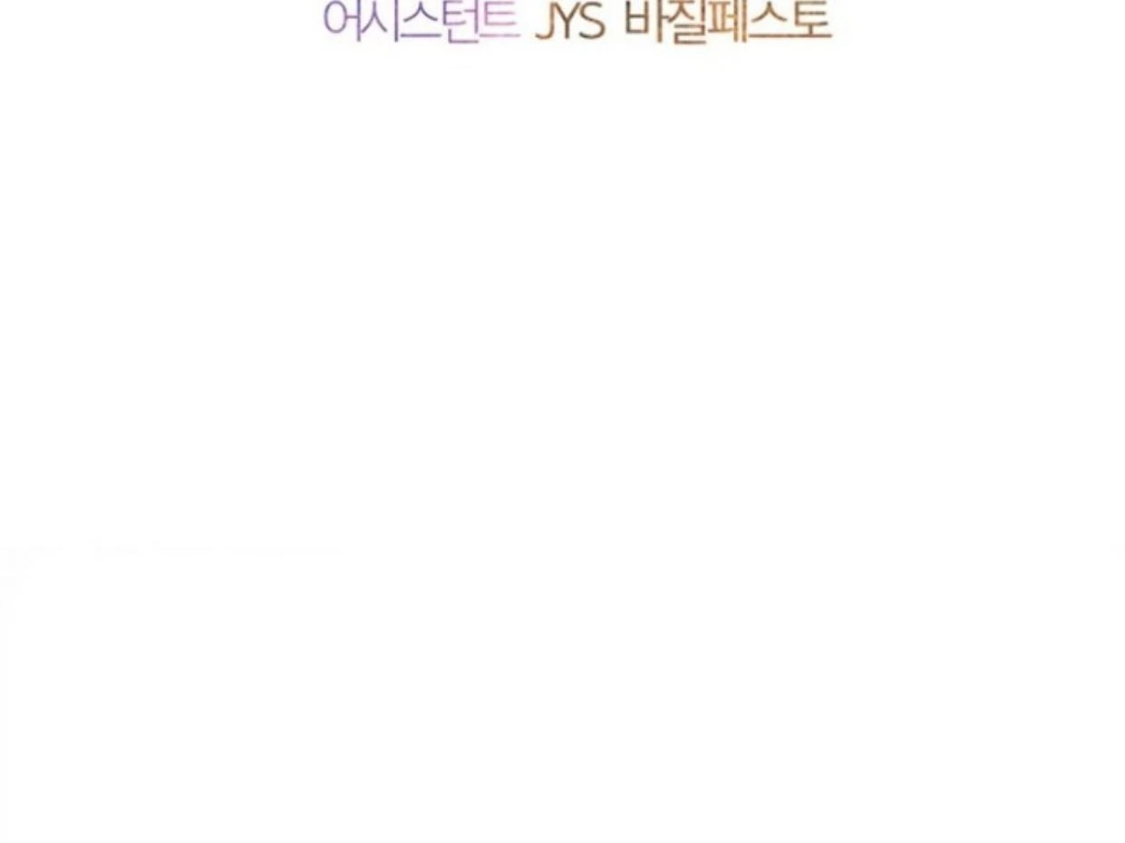 Mother’s Contract Marriage Chapter 85 - halaman 169