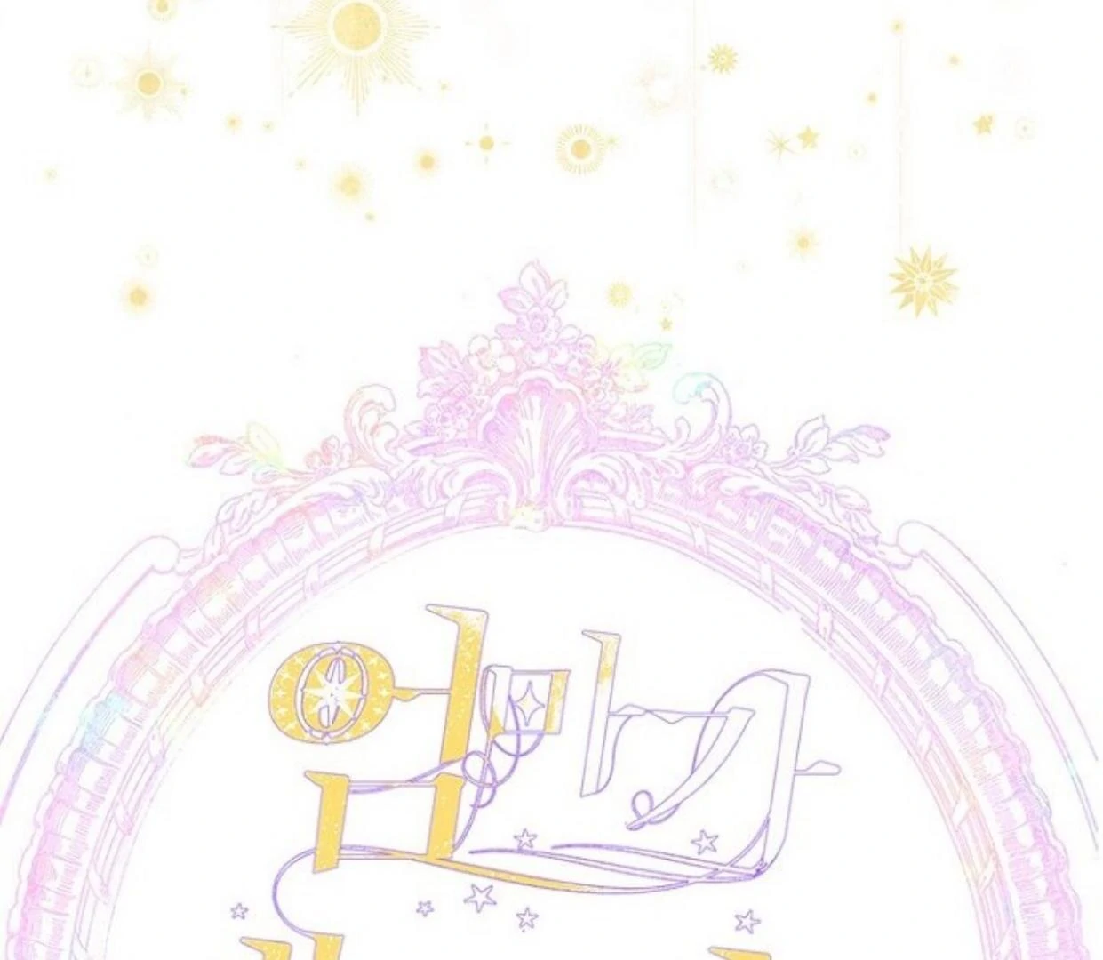 Mother’s Contract Marriage Chapter 85 - halaman 30