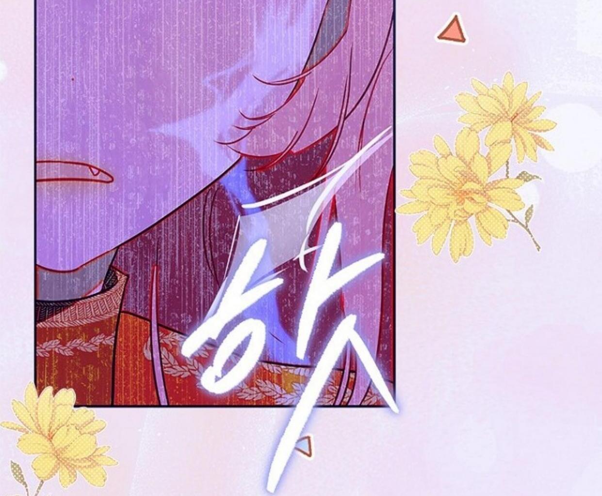 Mother’s Contract Marriage Chapter 85 - halaman 81