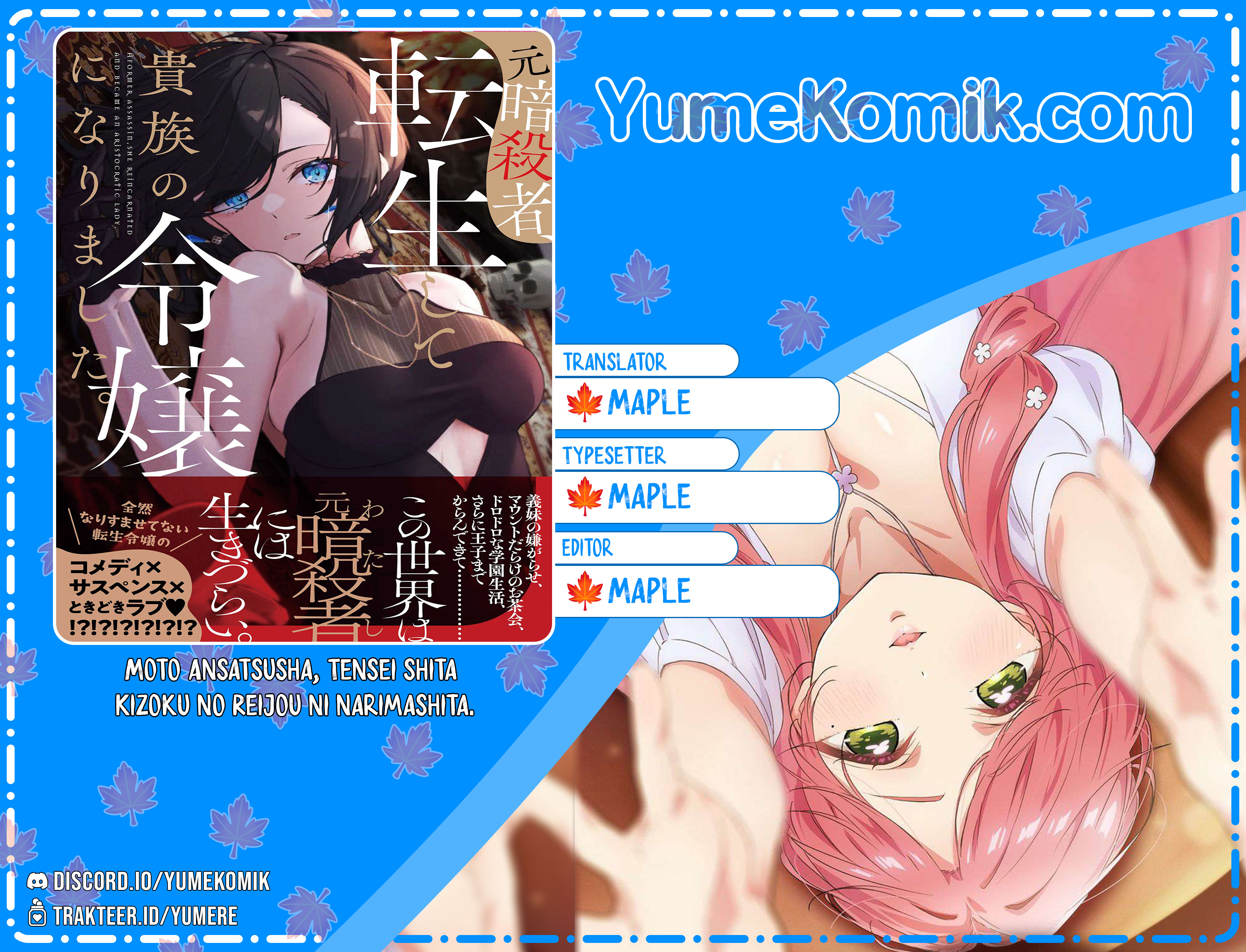 Moto Ansatsusha, Tensei shita Kizoku no Reijou ni Narimashita. Chapter 10.1 - halaman 1