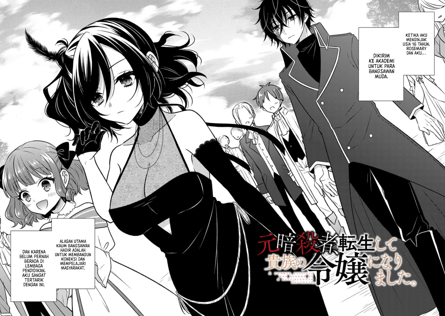 Moto Ansatsusha, Tensei shita Kizoku no Reijou ni Narimashita. Chapter 10.1 - halaman 3