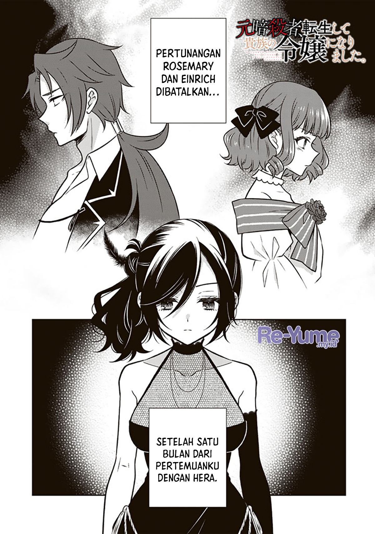 Moto Ansatsusha, Tensei shita Kizoku no Reijou ni Narimashita. Chapter 17 - halaman 2