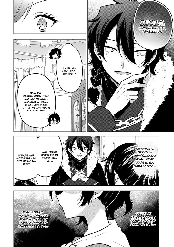 Moto Ansatsusha, Tensei shita Kizoku no Reijou ni Narimashita. Chapter 2.1 - halaman 3
