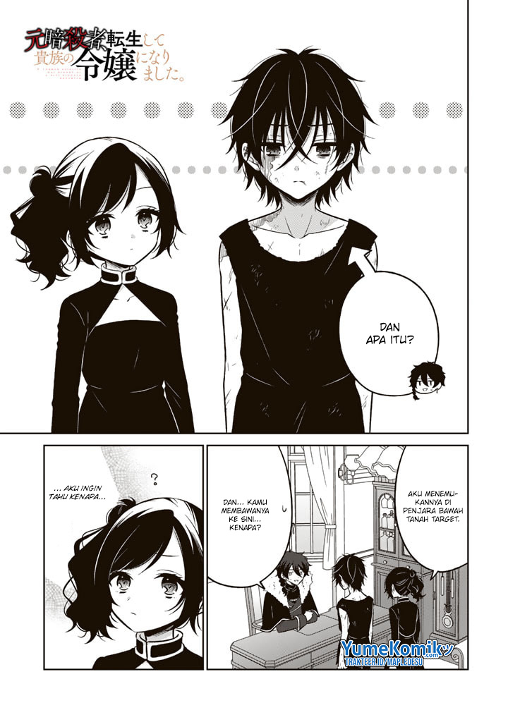 Moto Ansatsusha, Tensei shita Kizoku no Reijou ni Narimashita. Chapter 4.1 - halaman 2
