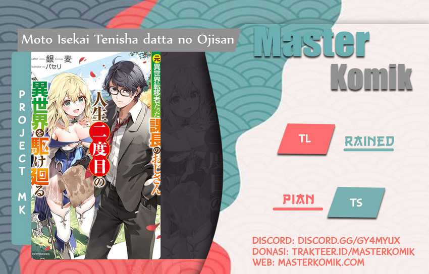 Moto Isekai Tenisha datta Kachou no Ojisan, Jinsei ni Dome no Isekai wo Kake Meguru Chapter 1.2 - halaman 1